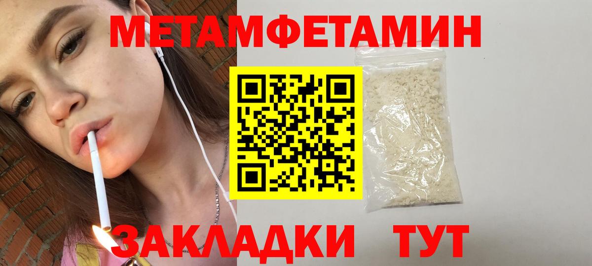 Амфетамин Розовый Нурлат