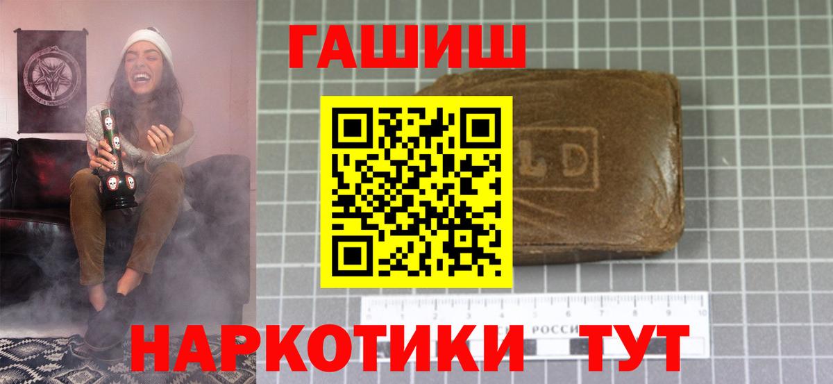 Гашиш hashish Нурлат