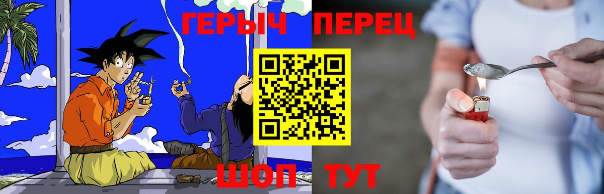 ГЕРОИН белый  Вход с VPN  Нурлат 
