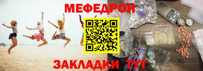 мдма Среднеуральск