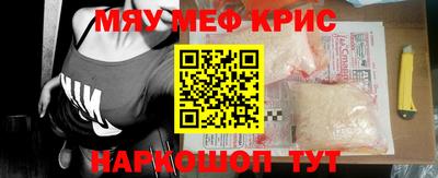 мдма Среднеуральск