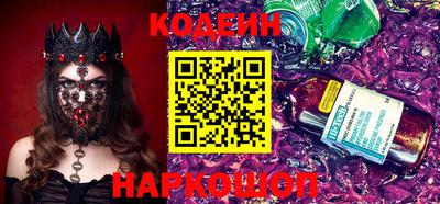 метадон Старая Купавна