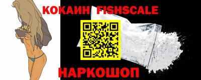 метадон Старая Купавна
