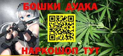 метадон Старая Купавна