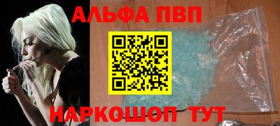метадон Старая Купавна