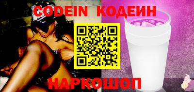 метадон Старая Купавна