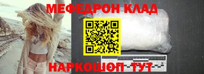 твердый Ставрополь