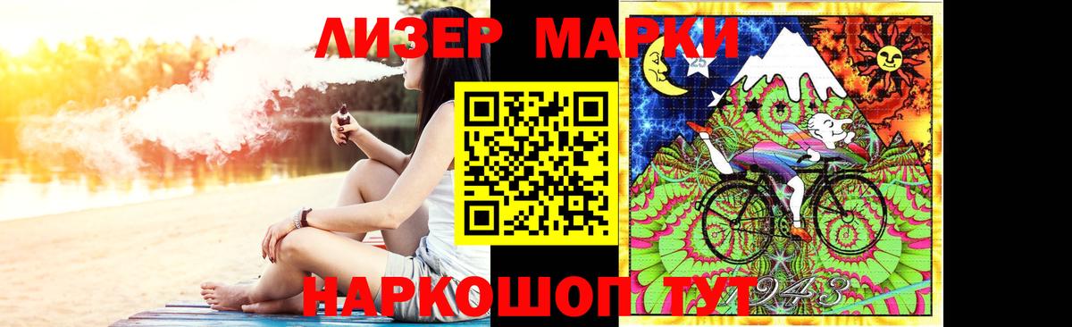 Лсд 25 экстази  LSD-25 экстази кислота  Вход с VPN  Нурлат 