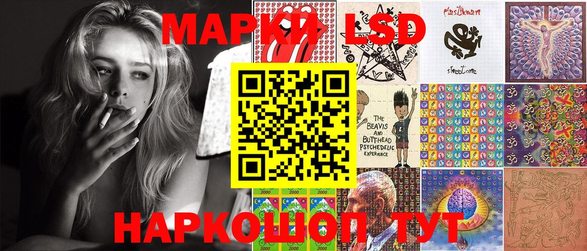 Марки 25I-NBOMe 1,8мг Нурлат