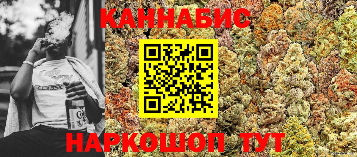 Марихуана план Нурлат